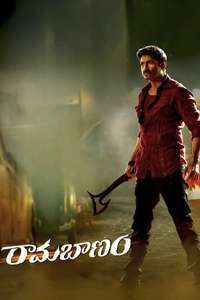Ramabanam - Poster