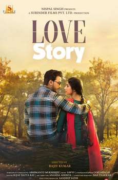 Love Story(Bengali)