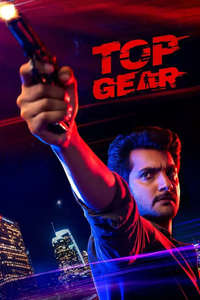 Top Gear - Poster