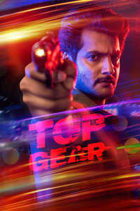 Top Gear - Poster