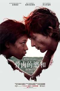 Bones and All - Poster