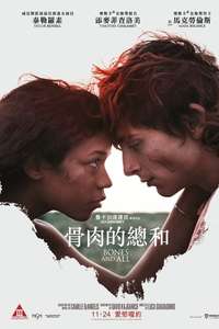 Bones and All - Poster