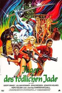 Raw Force - Posters