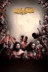 Yaathisai - Poster