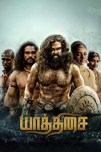 Yaathisai - Poster