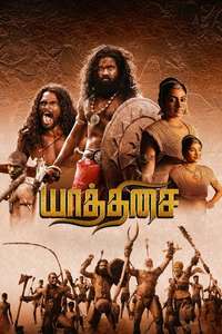 Yaathisai - Poster