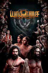 Yaathisai - Poster
