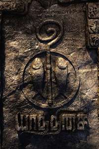 Yaathisai - Poster