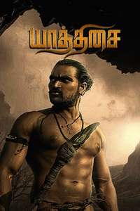 Yaathisai - Poster