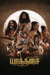 Yaathisai - Poster