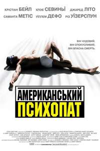 American Psycho - Poster