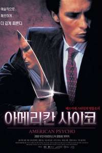 American Psycho - Poster