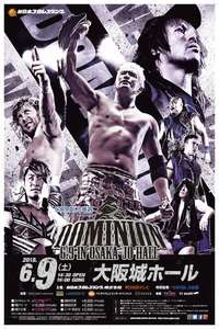 NJPW Dominion 6.9 in Osaka-Jo Hall - Poster