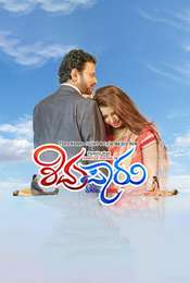 Shivu Paru