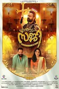 Enthada Saji - Poster