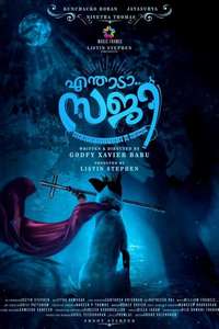 Enthada Saji - Poster