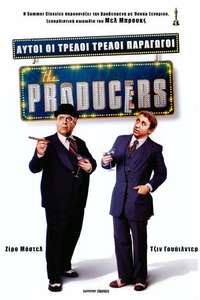 The Producers - Poster
