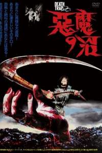 Eaten Alive - Poster