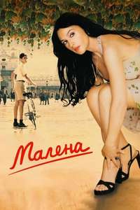 Malena - Poster