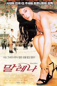 Malena - Poster