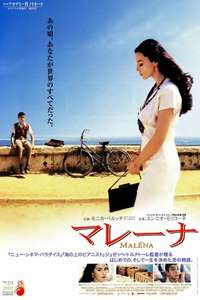 Malena - Poster