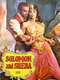 Solomon and Sheba