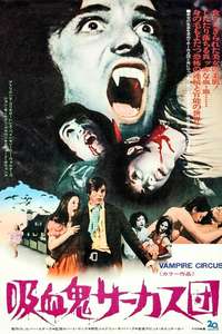 Vampire Circus - Poster