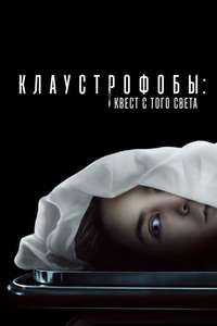 Play Dead - Poster