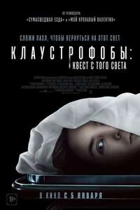 Play Dead - Poster