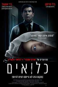 Play Dead - Poster
