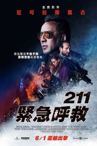 211 - Poster