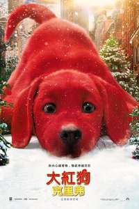 Clifford the Big Red Dog - Poster