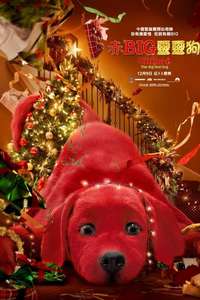 Clifford the Big Red Dog - Poster