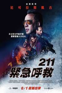 211 - Poster