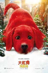 Clifford the Big Red Dog - Poster