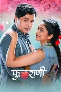 Phulrani - Poster