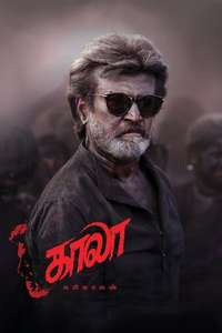 Kaala - Posters