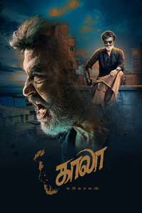 Kaala - Posters