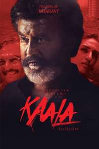 Kaala - Posters