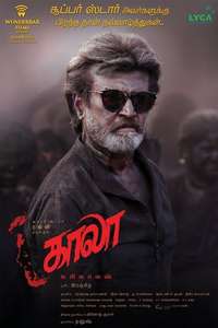 Kaala - Posters