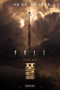 Fall - Posters