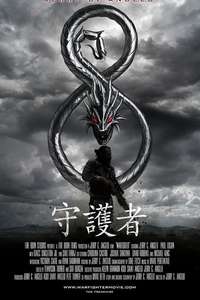 Warfighter - Poster