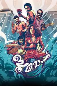 Boomerang - Posters