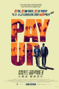 The Debt Collector - Poster