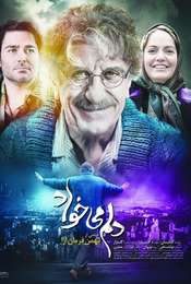 delam mikhad