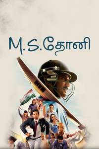M.S. Dhoni: The Untold Story - Posters