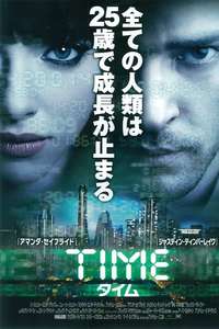 In Time - Posters