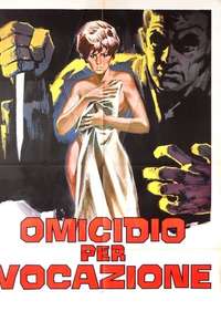 Deadly Inheritance - Posters