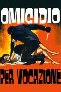 Deadly Inheritance - Posters