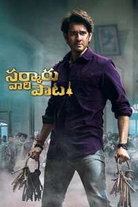 Sarkaru Vaari Paata - Poster